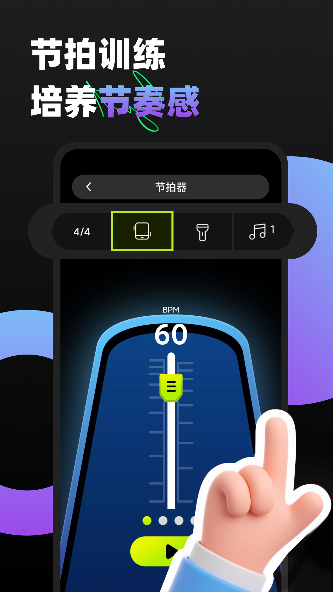 KPOP Tiles Pianoapp截图